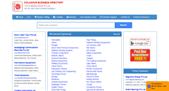 Desktop Screenshot of kolhapurbusiness.com